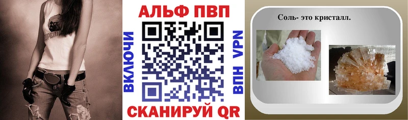 Альфа ПВП крисы CK  даркнет сайт  Шумиха 