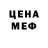 Метадон белоснежный TheThoughtAssassin