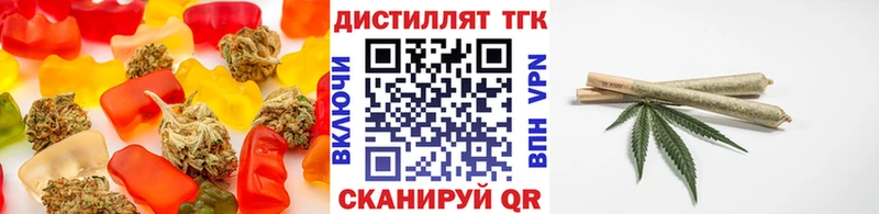 Печенье с ТГК марихуана  купить  цена  Шумиха 