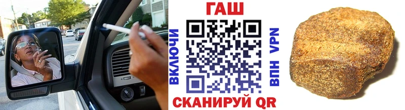 как найти   ссылка на мегу ONION  ГАШ Ice-O-Lator  Шумиха 