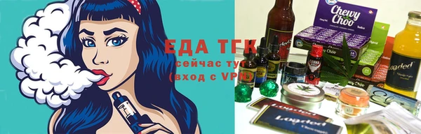 мяу мяу кристалл Белоозёрский