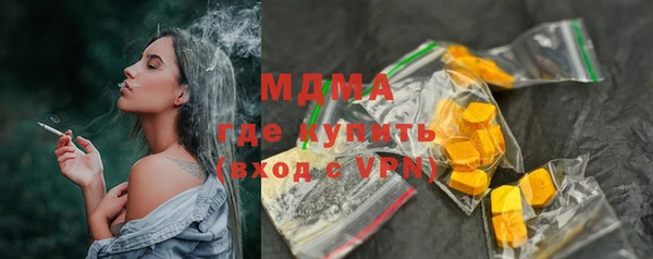 круглые Белокуриха