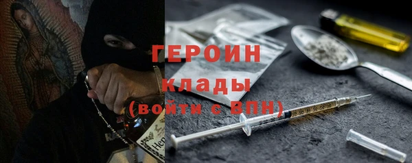 мяу мяу кристалл Белоозёрский