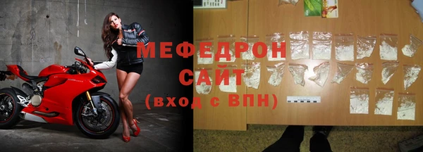 мяу мяу кристалл Белоозёрский