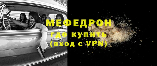 круглые Белокуриха
