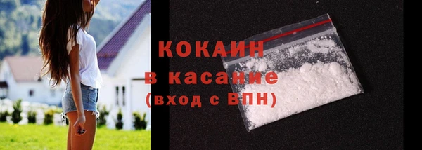 мяу мяу кристалл Белоозёрский