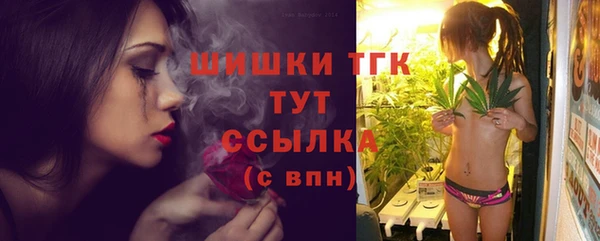 экстази Беломорск