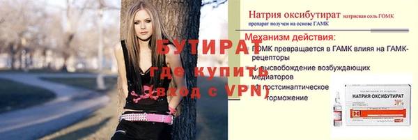 мяу мяу кристалл Белоозёрский