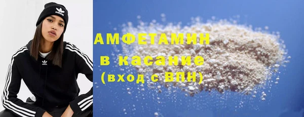 экстази Беломорск