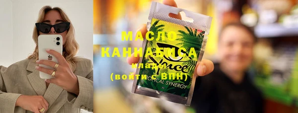 экстази Беломорск