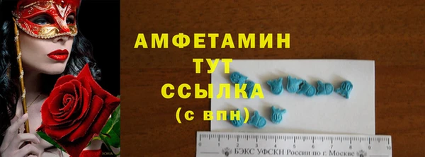 круглые Белокуриха