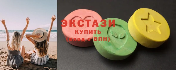 мяу мяу кристалл Белоозёрский