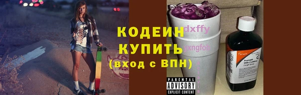 мяу мяу кристалл Белоозёрский