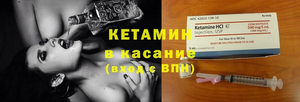 экстази Беломорск
