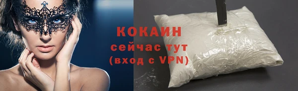 круглые Белокуриха