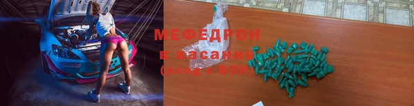 круглые Белокуриха