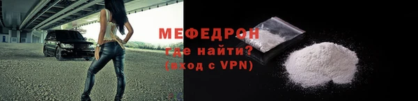 экстази Беломорск