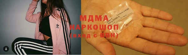 экстази Беломорск