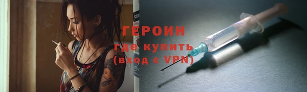 экстази Беломорск