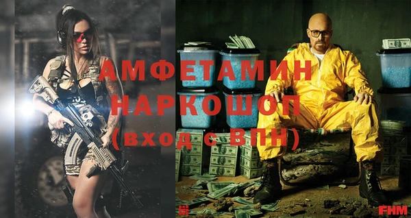 мяу мяу кристалл Белоозёрский