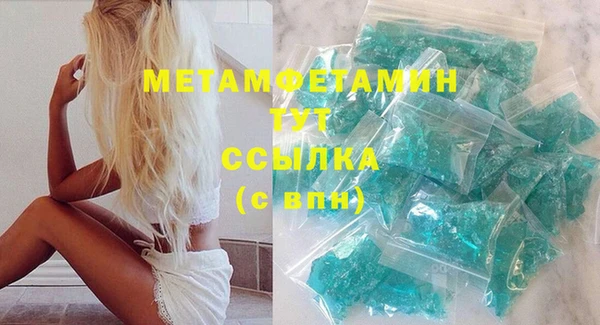 экстази Беломорск