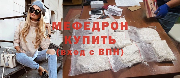 экстази Беломорск