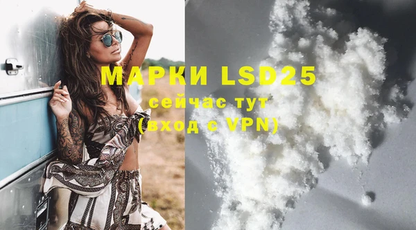 мяу мяу кристалл Белоозёрский