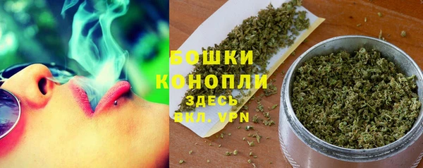 мяу мяу кристалл Белоозёрский