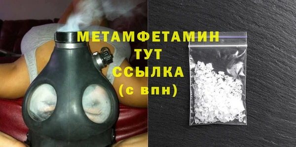 круглые Белокуриха