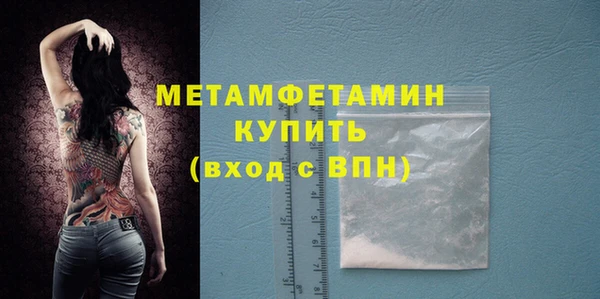 экстази Беломорск