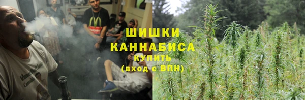 мяу мяу кристалл Белоозёрский
