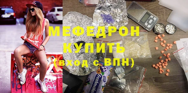 экстази Беломорск