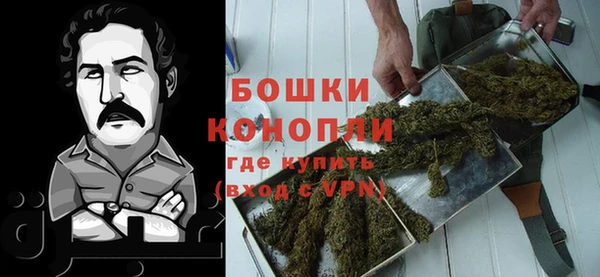 мяу мяу кристалл Белоозёрский
