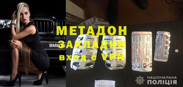 мяу мяу кристалл Белоозёрский