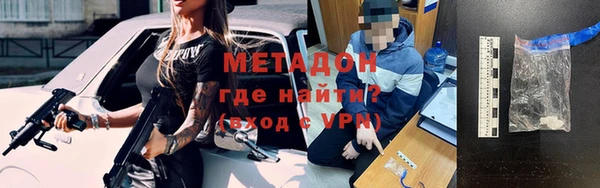 мяу мяу кристалл Белоозёрский
