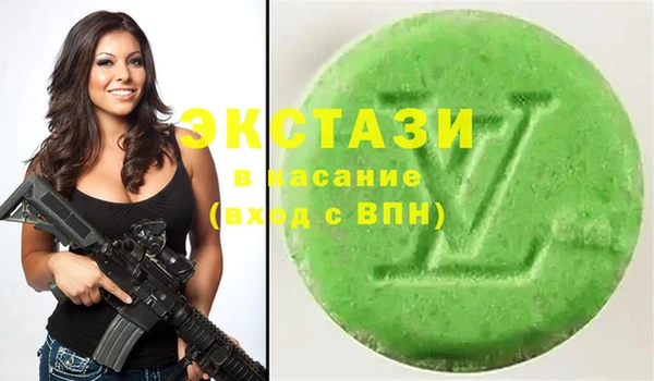 мяу мяу кристалл Белоозёрский