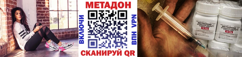 МЕТАДОН белоснежный  магазин    Шумиха 