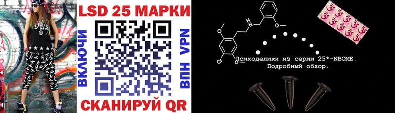 маркетплейс наркотические препараты  Шумиха  Марки NBOMe 1500мкг  MEGA вход 