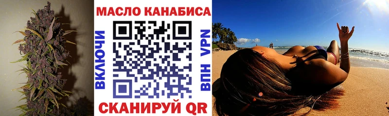 ссылка на мегу онион  Шумиха  Дистиллят ТГК вейп 