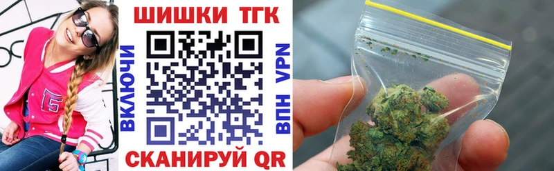 площадка официальный сайт  Шумиха  Марихуана MAZAR  магазин продажи  